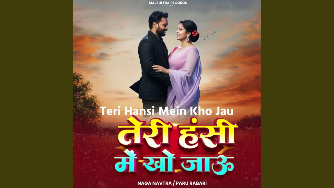 Teri Hansi Mein Kho Jau