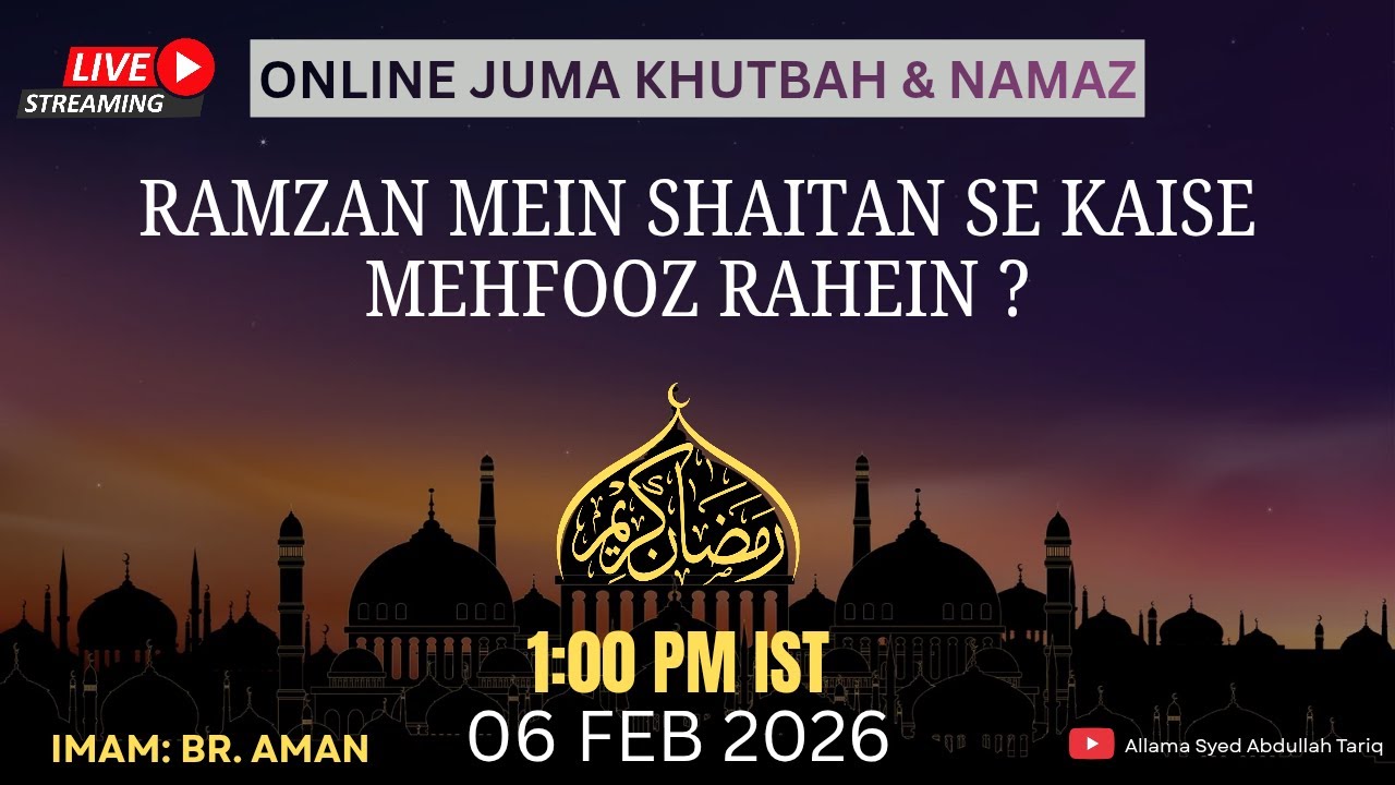 Ramzan Mein Shaitan Se Kaise Mehfooz Rahein ?