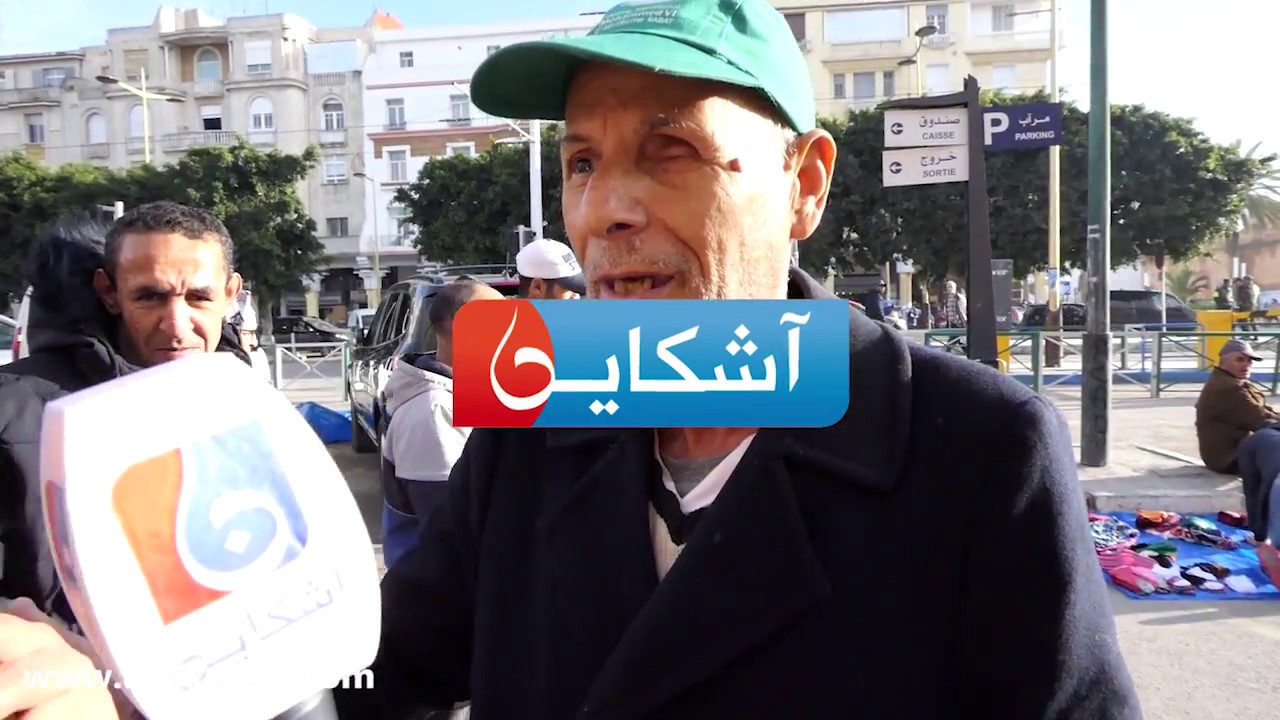 موقف مغاربة عرب من الأمازيغية