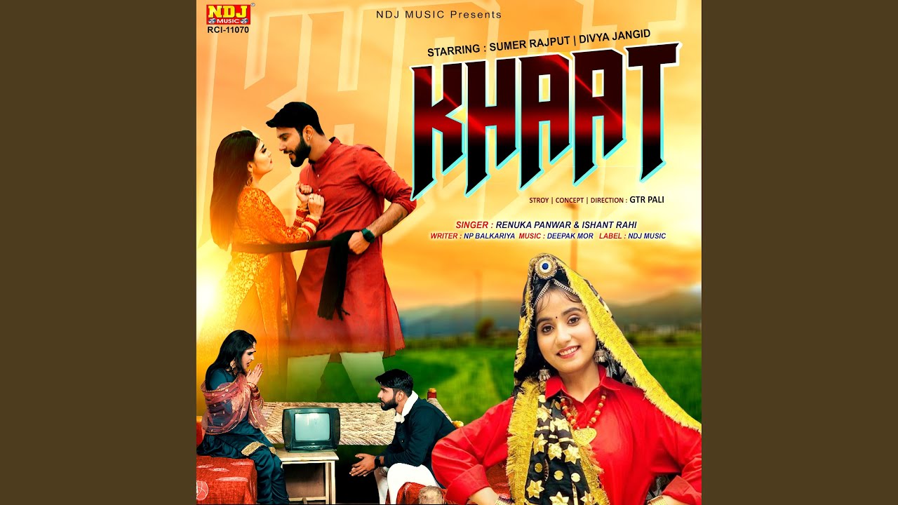 Khaat