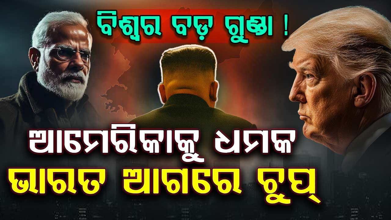 Facts Why Isn't India On North Korea's Target List But Threats US With Nuclear Responses