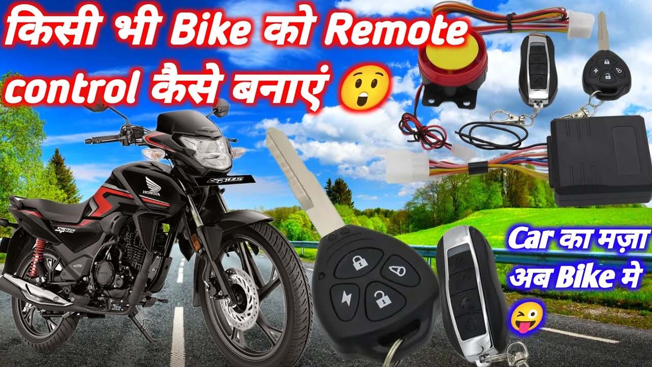 Honda sp 125 Bs6 bike remote control setup \\ Bike me car remote kaise set kare