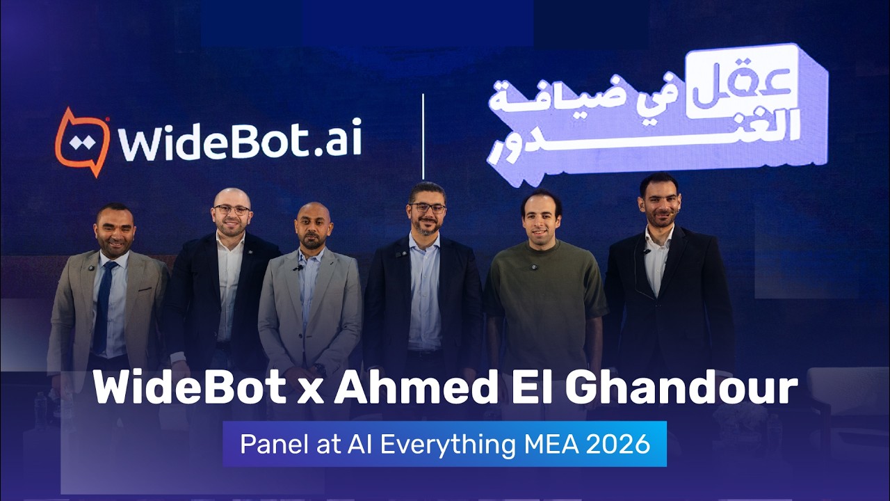 الإعلان عن (عقل في ضيافة الغندور) | وايدبوت x أحمد الغندور| AI Everything MEA 2026