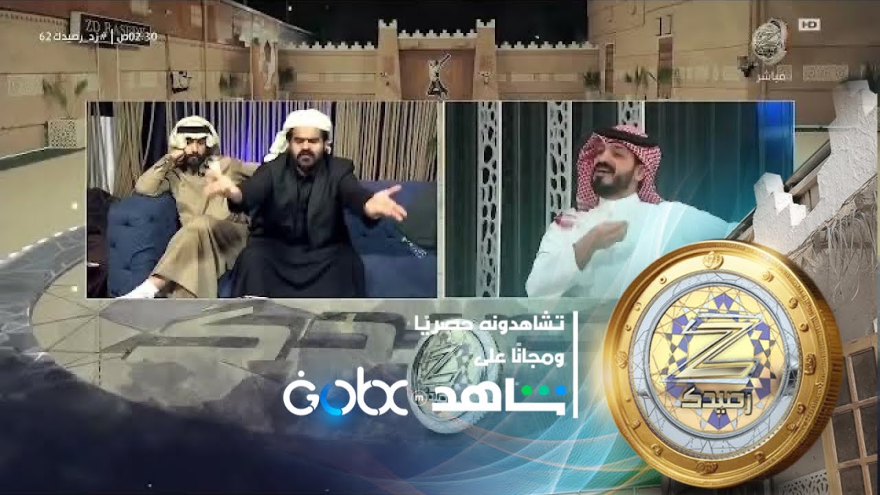عبدالله الجعيداني يُسقط على كلام اليوم والبخات يقرر إنهاء المداخلة ! | #زد_رصيدك62