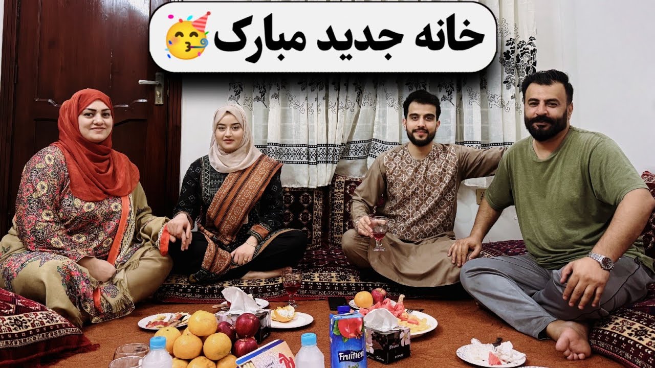 اولین دیدار در خانه جدید فامیل خموش 🥰 | رفتیم با شرینی به تبریکی خانه شأن 🎁🥳