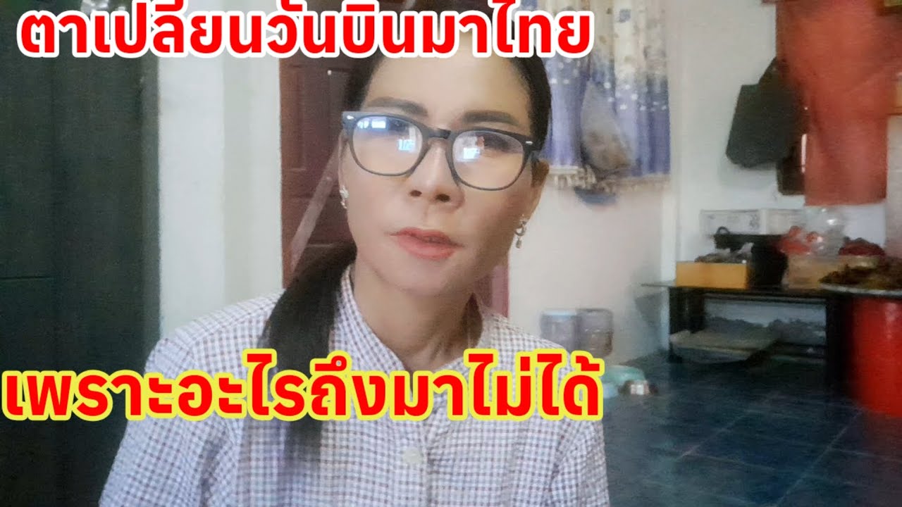 # ความแน่นอนคือความไม่แน่นอนฉะนั้นแล้วอย่าคาดหวัง กับอะไรที่ยังมาไม่ถึง