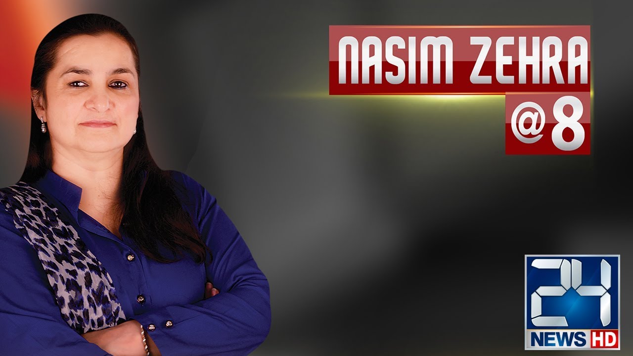 Eid with three stars | Nasim Zehra  | 2 September 2017 | 24 News HD