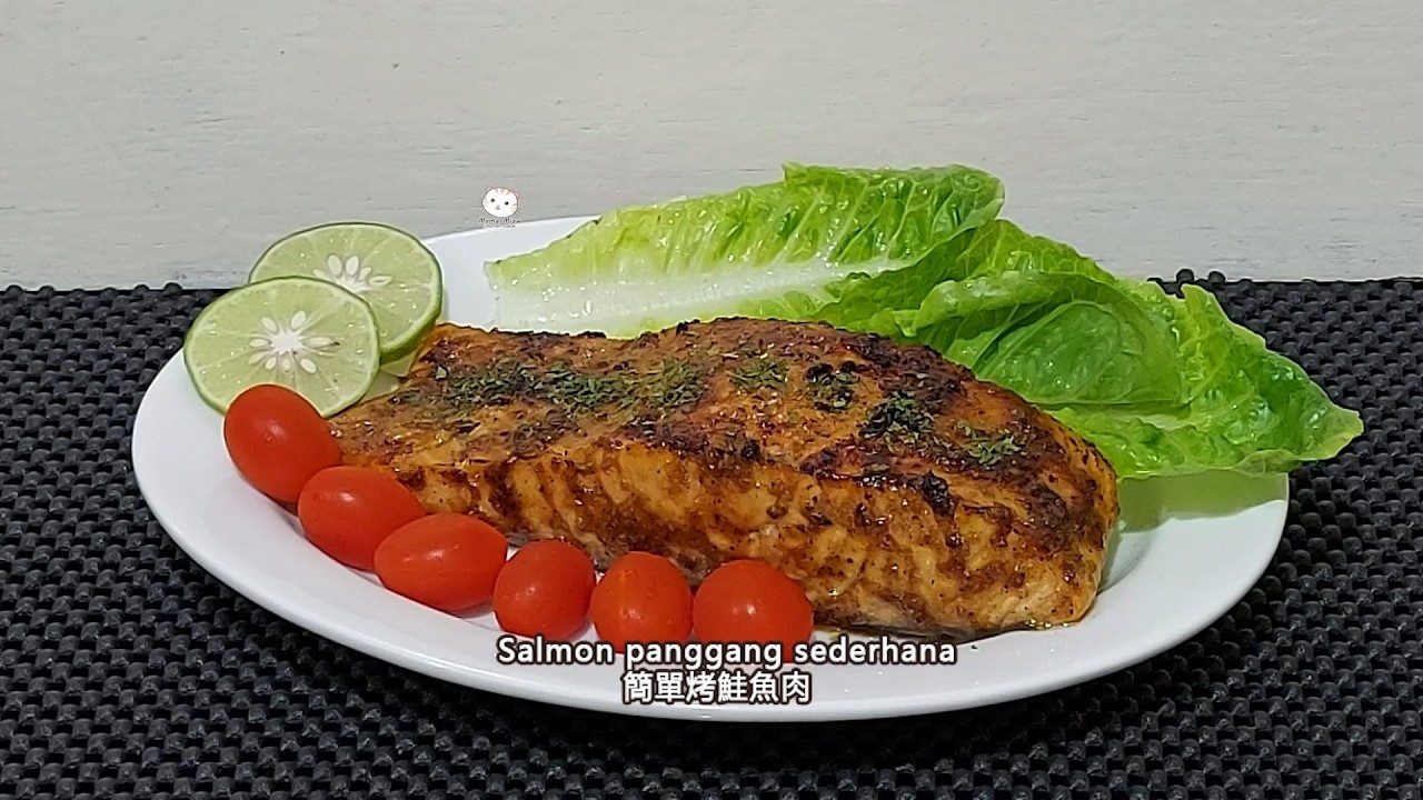 Salmon panggang sederhana 簡單烤鮭魚肉
