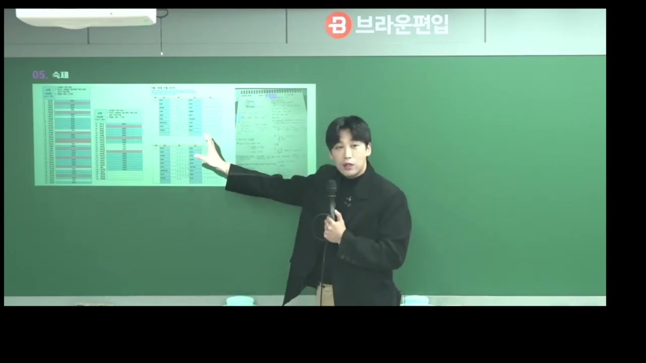 27대비 Climax 미적분학1 OT영상