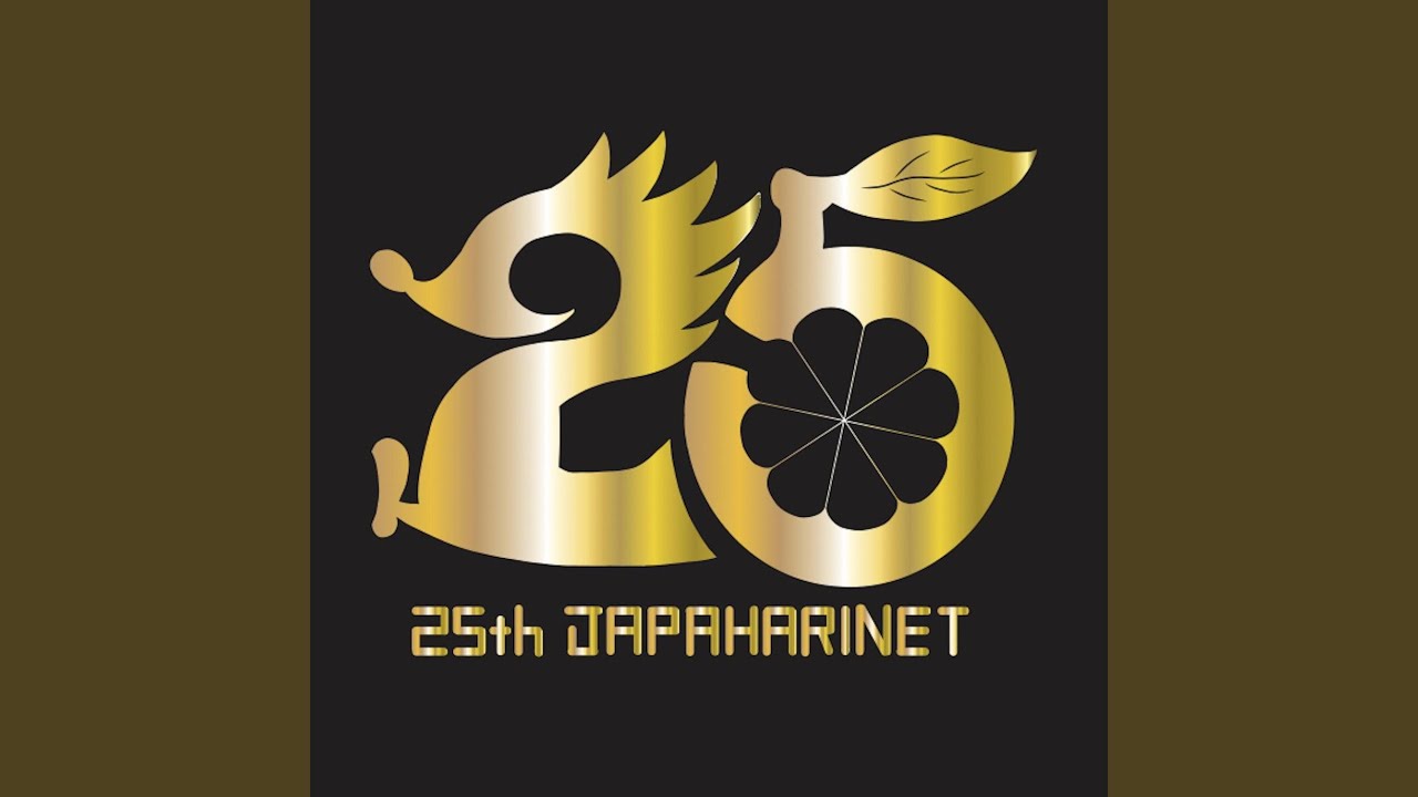 さらばもう一度