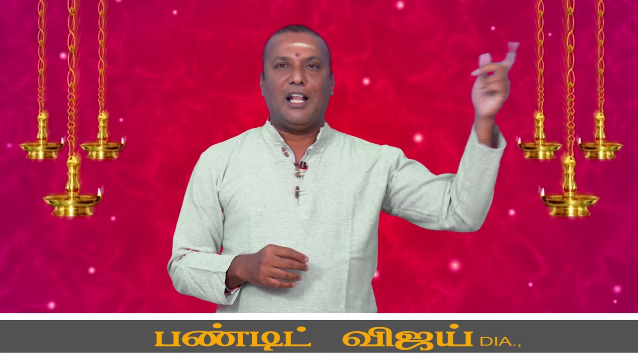 திருதியை திதியில் பிறந்தவர்கள் எப்படி இருப்பார்கள் தெரியுமா ?..