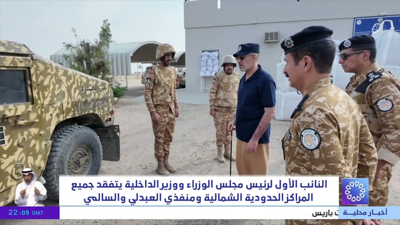 النائب الأول لرئيس مجلس الوزراء ووزير الداخلية يتفقد جميع المراكز الحدودية الشمالية