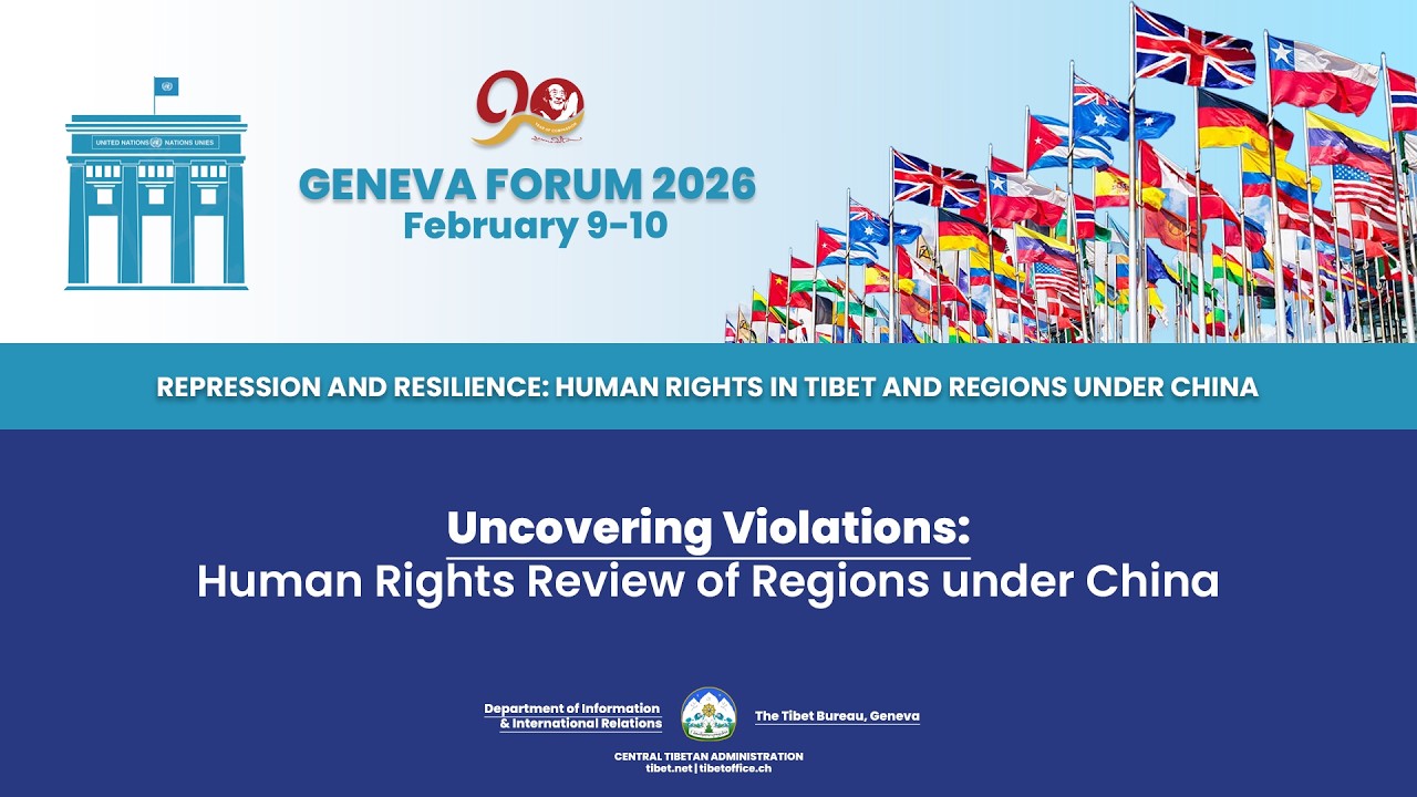 Panel Session- 1: Uncovering Violations: Human Rights Review of Regions under China