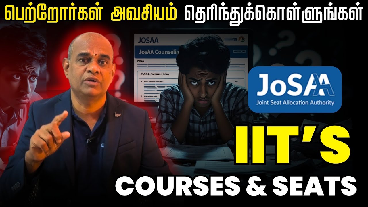JoSAA Counselling Explained | All IIT Courses & Seat Matrix 2026 | Complete Guide | RGR ACADEMY