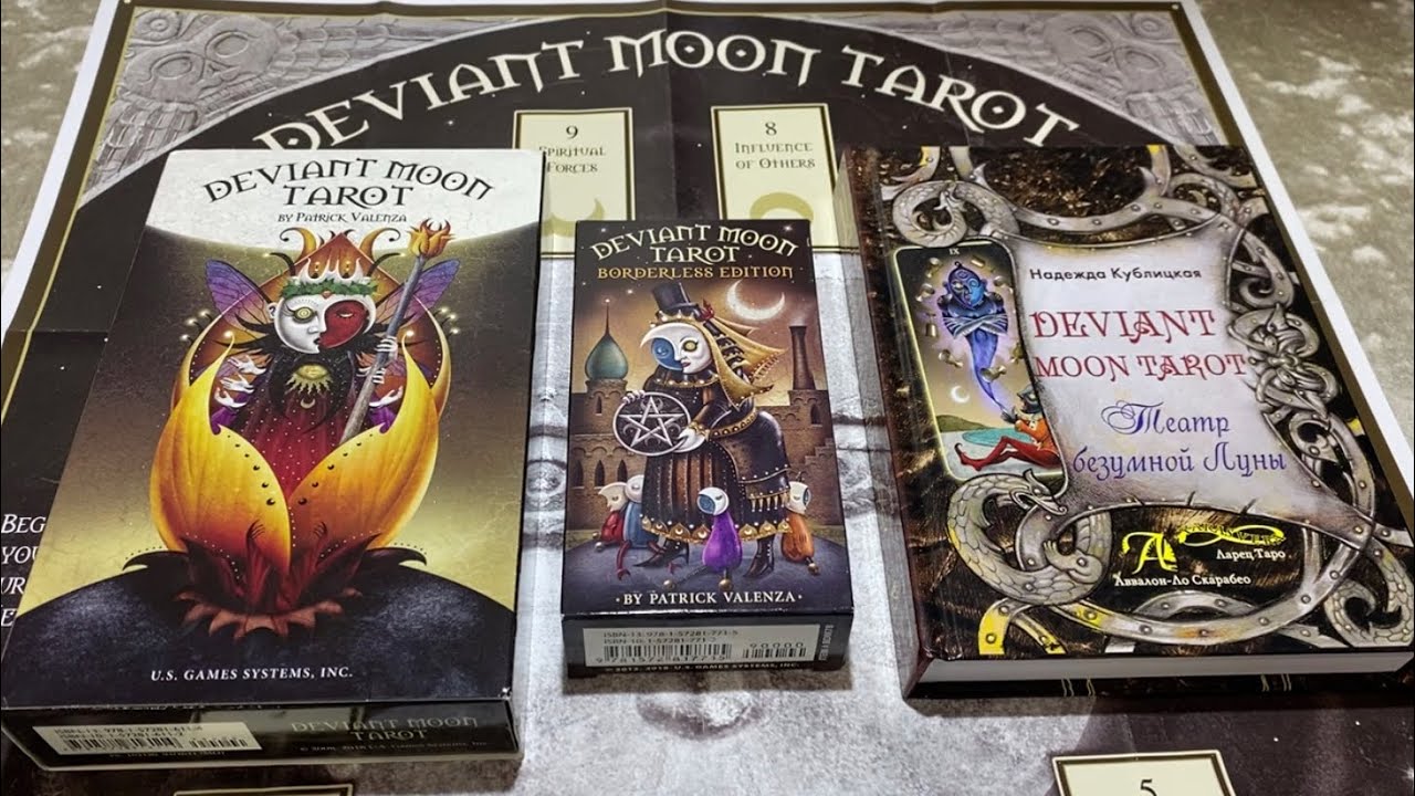 Таро Безумной Луны/ Deviant Moon Tarot. Три версии колоды