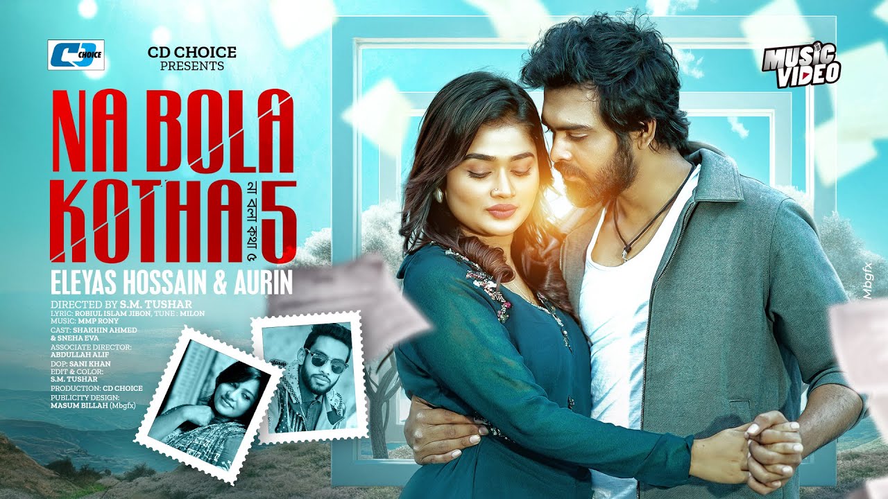 Na Bola Kotha 5 | Eleyas & Aurin | না বলা কথা ৫ |  Bangla Romantic Song 2025 | Official Music Video