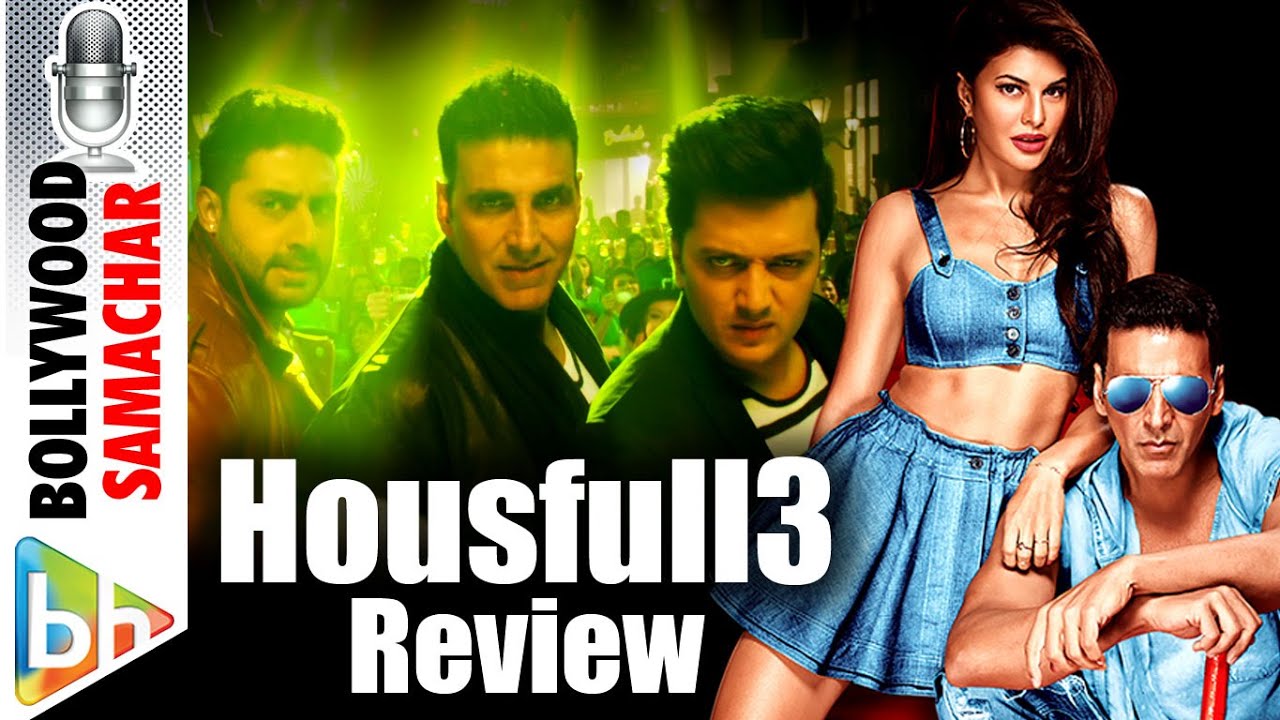 Housefull 3 Movie Review | Akshay Kumar | Jacqueline Fernandez | Ritiesh Deshmukh | Nargis Fakhri