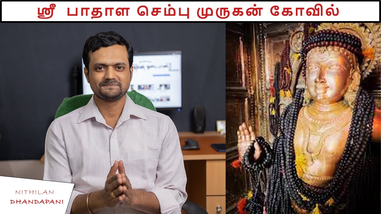 Powerful Murugar Temple gives everything you want | Nithilan Dhandapani | Tamil