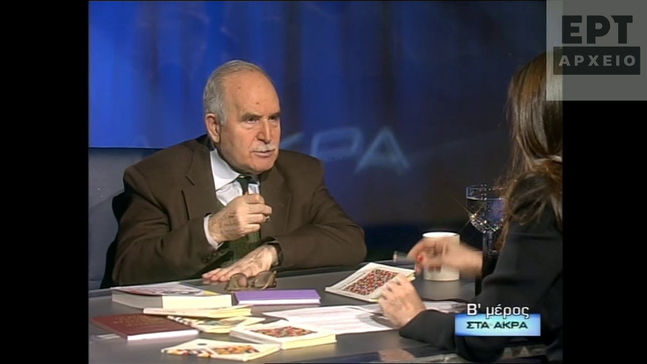 Ντίνος Χριστιανόπουλος - Μέρος 2ο (15/04/2011)