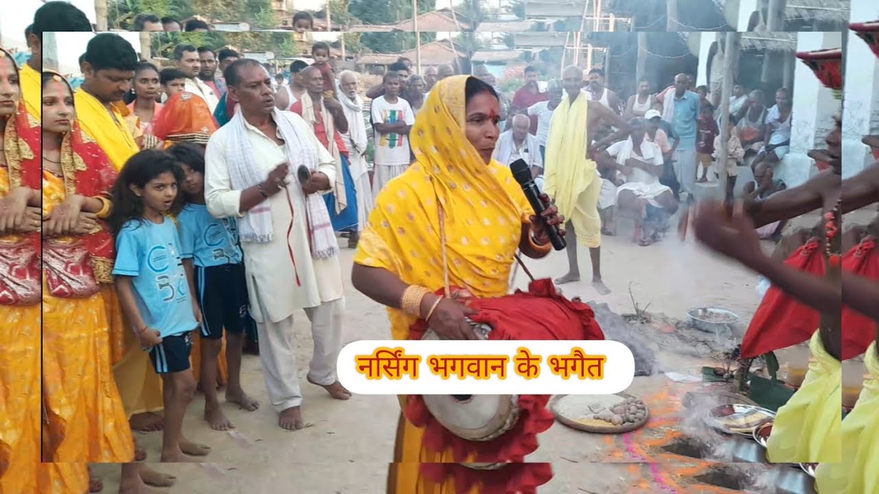 नर्सिंग भगवान के भगैत स्वर:sadhavi Jayanti mob:-88734 26698