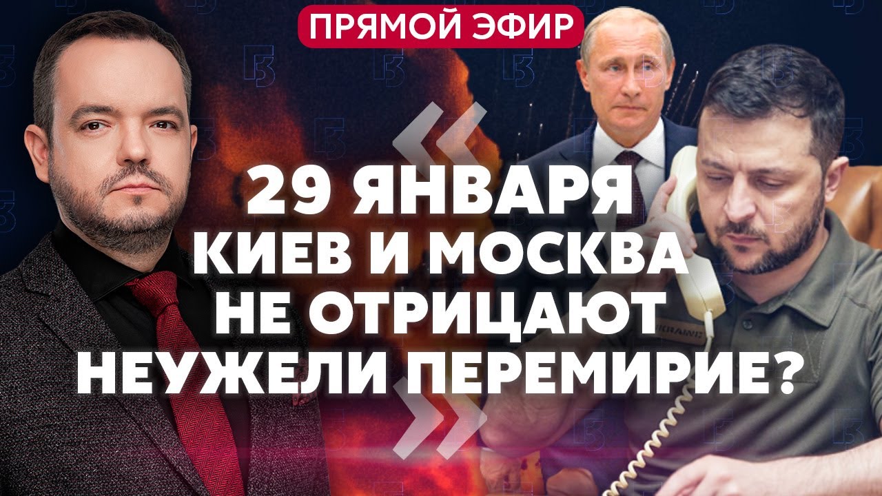 СРОЧНО! ЭНЕРГЕТИЧЕСКОЕ ПЕРЕМИРИЕ. Зеленского ЖДУТ В МОСКВЕ. Рубио РАСКРЫЛ ДЕТАЛИ