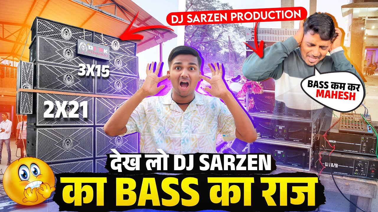 Dj Sarzen Cabinet का सबसे खतरनाक Setup 🔥 इतना Bass Pressure कभीं नही सूना 😱 2×21 का Bass Pressure 🥵