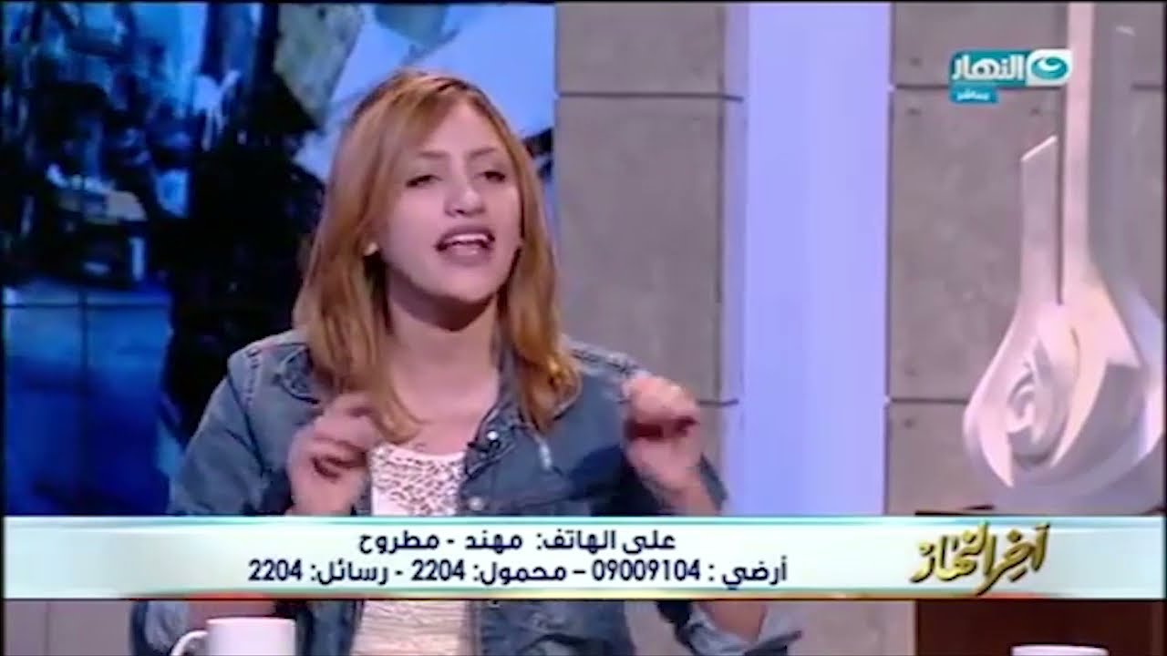 ما بلاش الإتصال ده!! 😞.. مداخلة تليفونية خلت مودة مرعوبة.. شوف قالها إيه