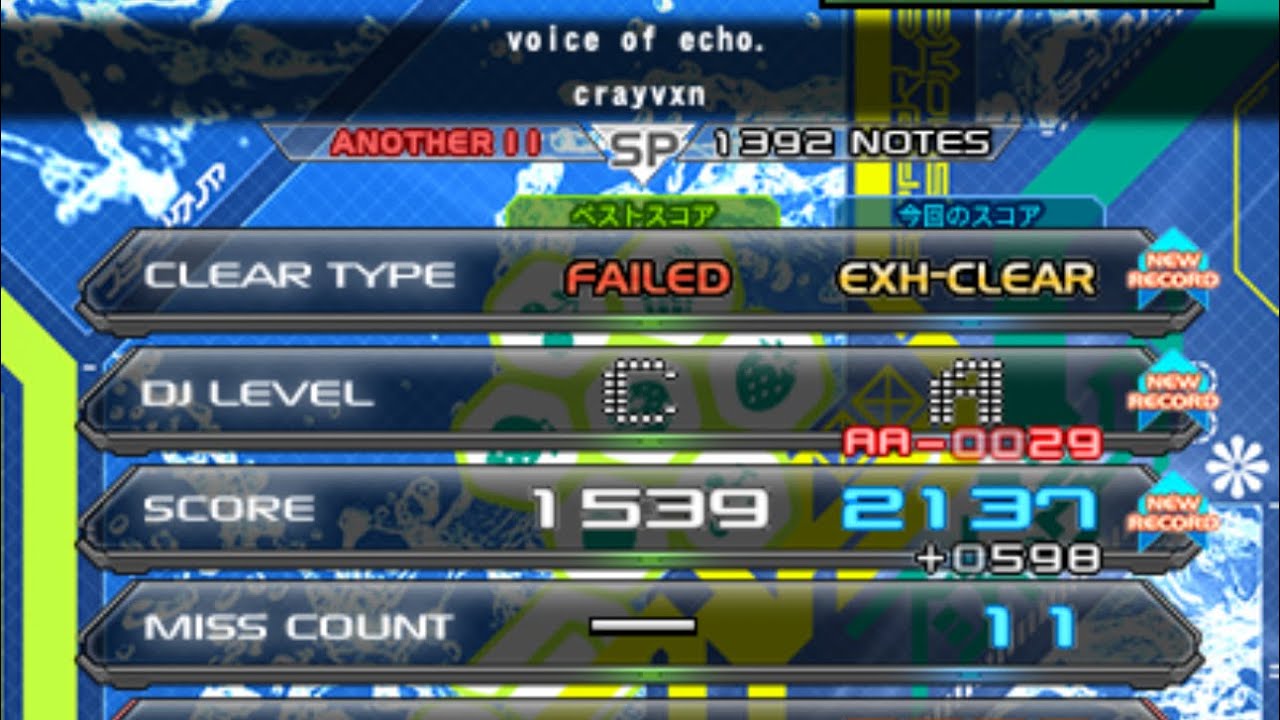 【弐寺】voice of echo. SPA EXH