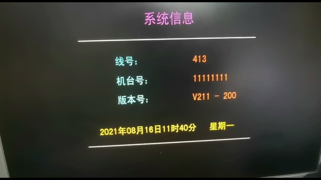 红色狼人8 player dragon king fish table game machine adjustable rate hunter arcade game machine