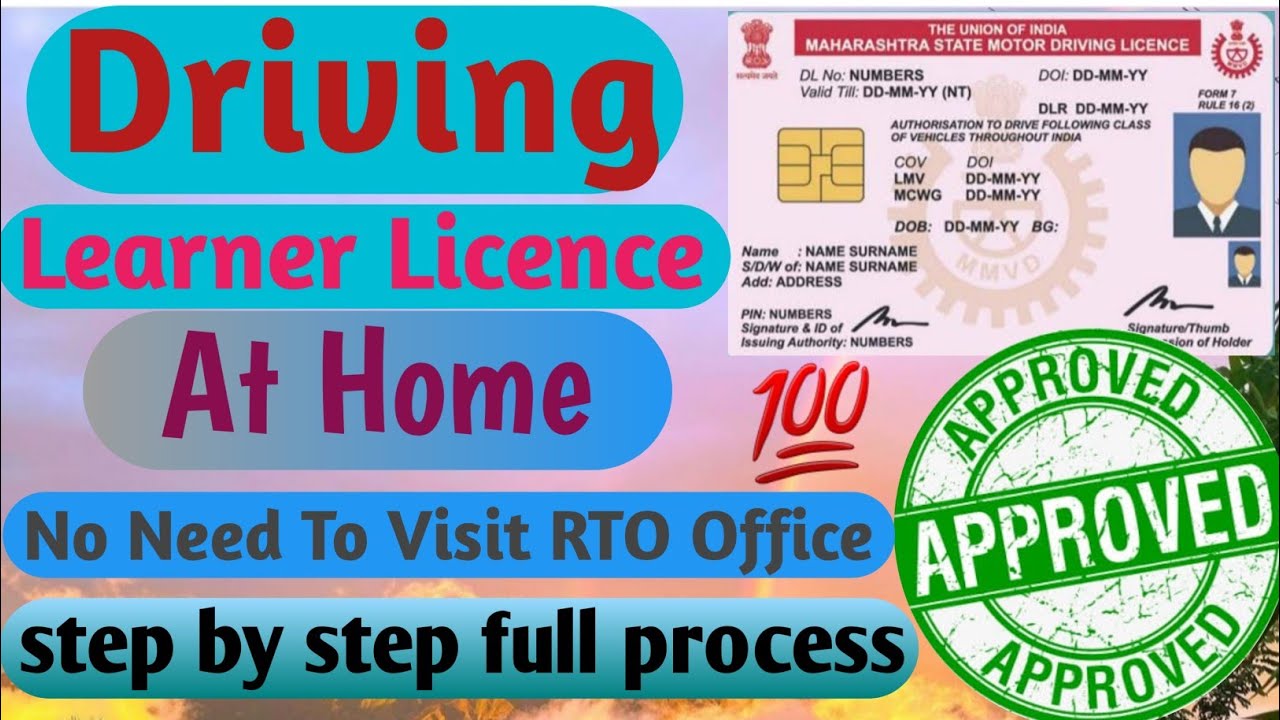 Learner License Apply Online 2022|| No need to visit RTO office || Complete process with Online exam