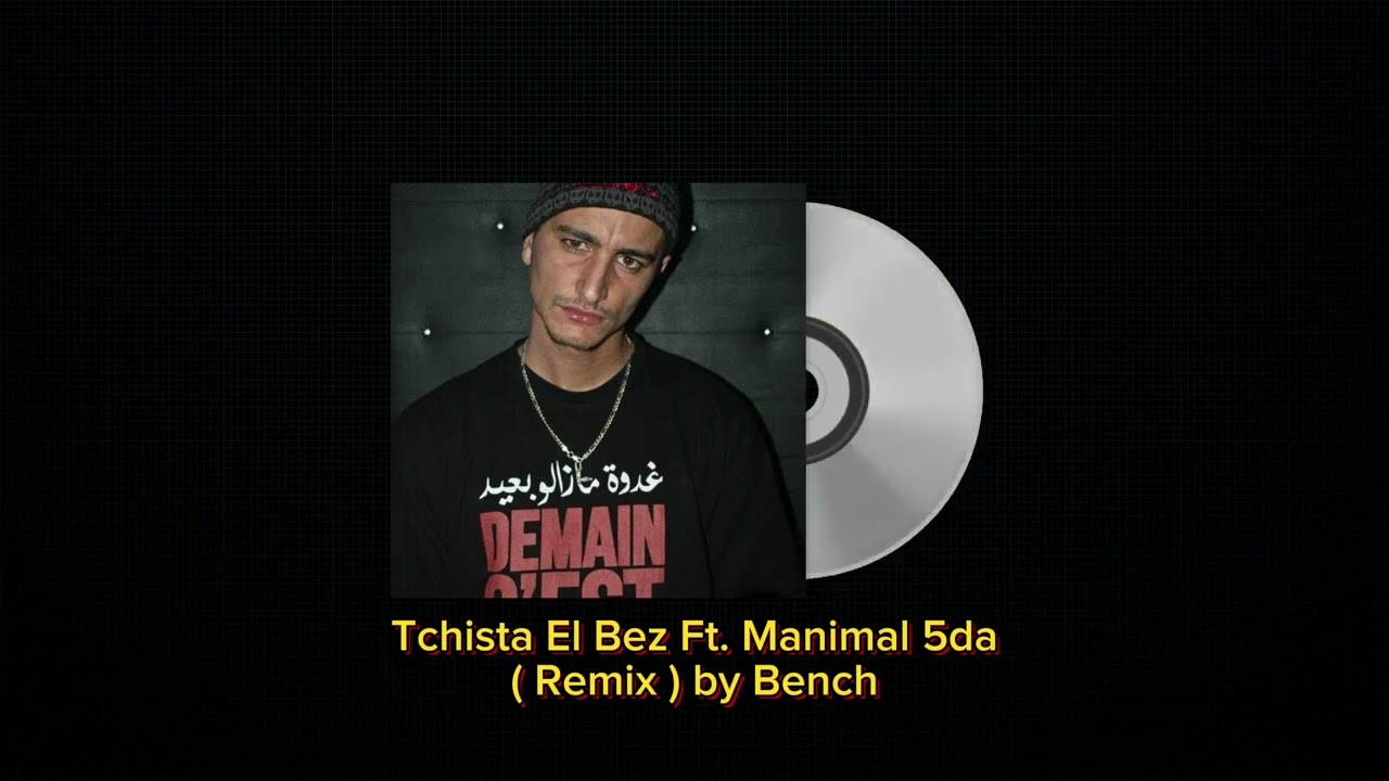 Tchista El Bez Ft. Manimal 5da ( Remix )