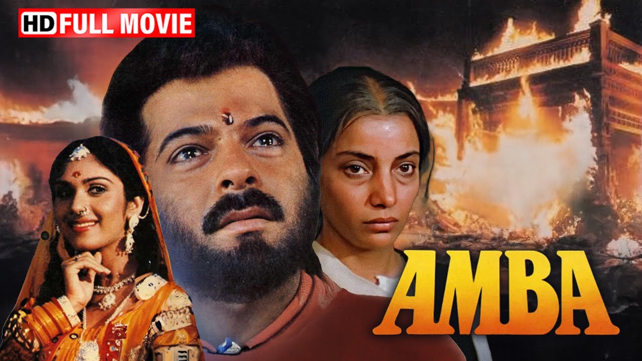 Anil Kapoor's Superhit Action Movie - Amba Full Movie - Meenakshi Seshadri, Shabana Azmi - HD