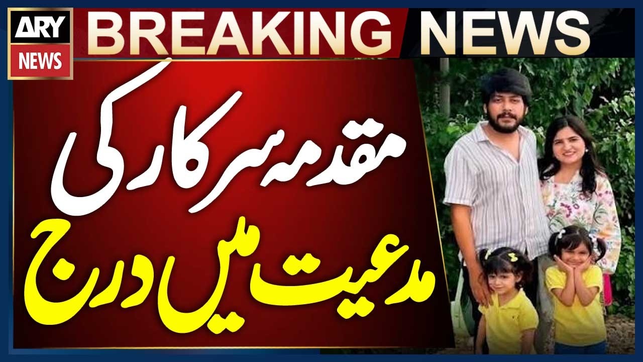 Murder Case of Karachi Resident Registered in Balochistan on State Complaint