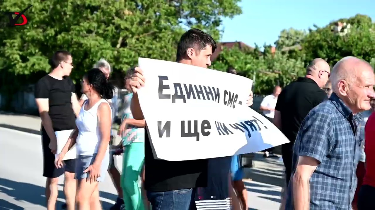 Живеещите в района на Рилските блокове в Добрич излязоха на протест заради лошата инфраструктура