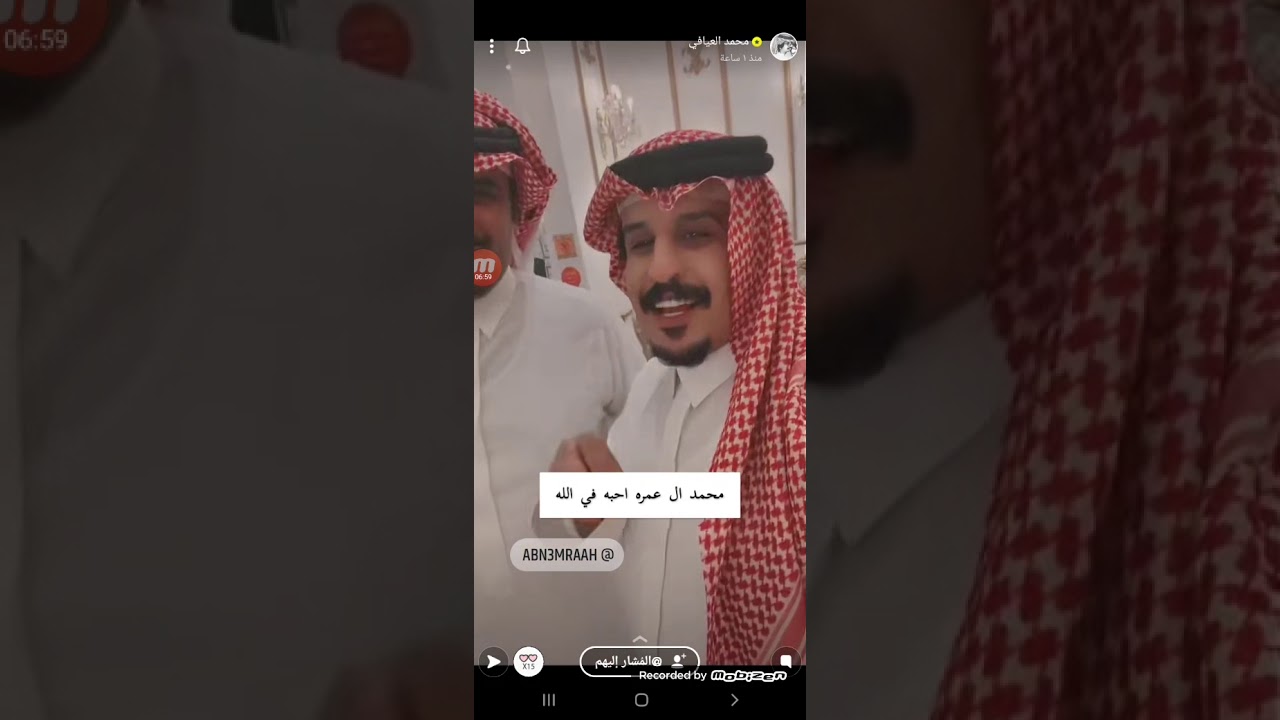 زواج خالد الشيباني💍|سناب محمد العيافي لاتنسون اللايك والكومنت🌿 لايفوووووووووتكم🔥🔥