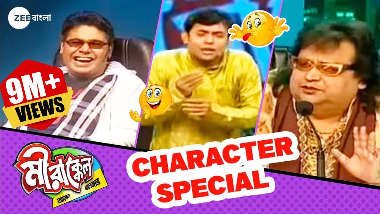 Abu Hena Roni Special Performance | Mirakkel Akkel Challenger S6 | Bappi Lahiri 