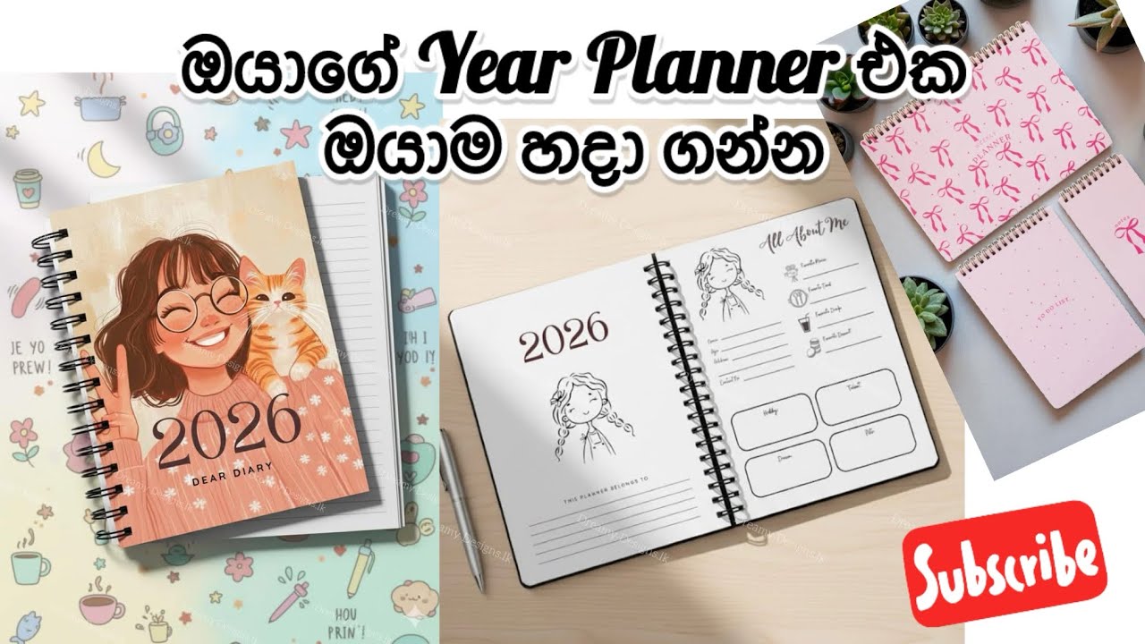 2026 හරියට හරියට plan කරමු ✅📒 #sachivlogs #yearplanner #foryou #2026 #journal 