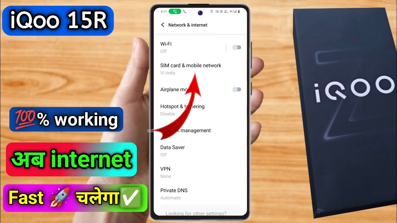 iqoo 15r me internet ki speed kaise badhaye,iqoo 15r internet setting