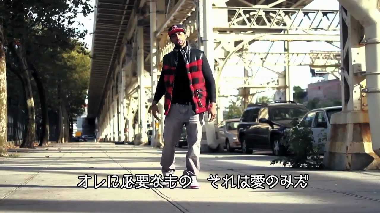dj honda feat. Mysonne / All I Need is Love (日本語字幕)