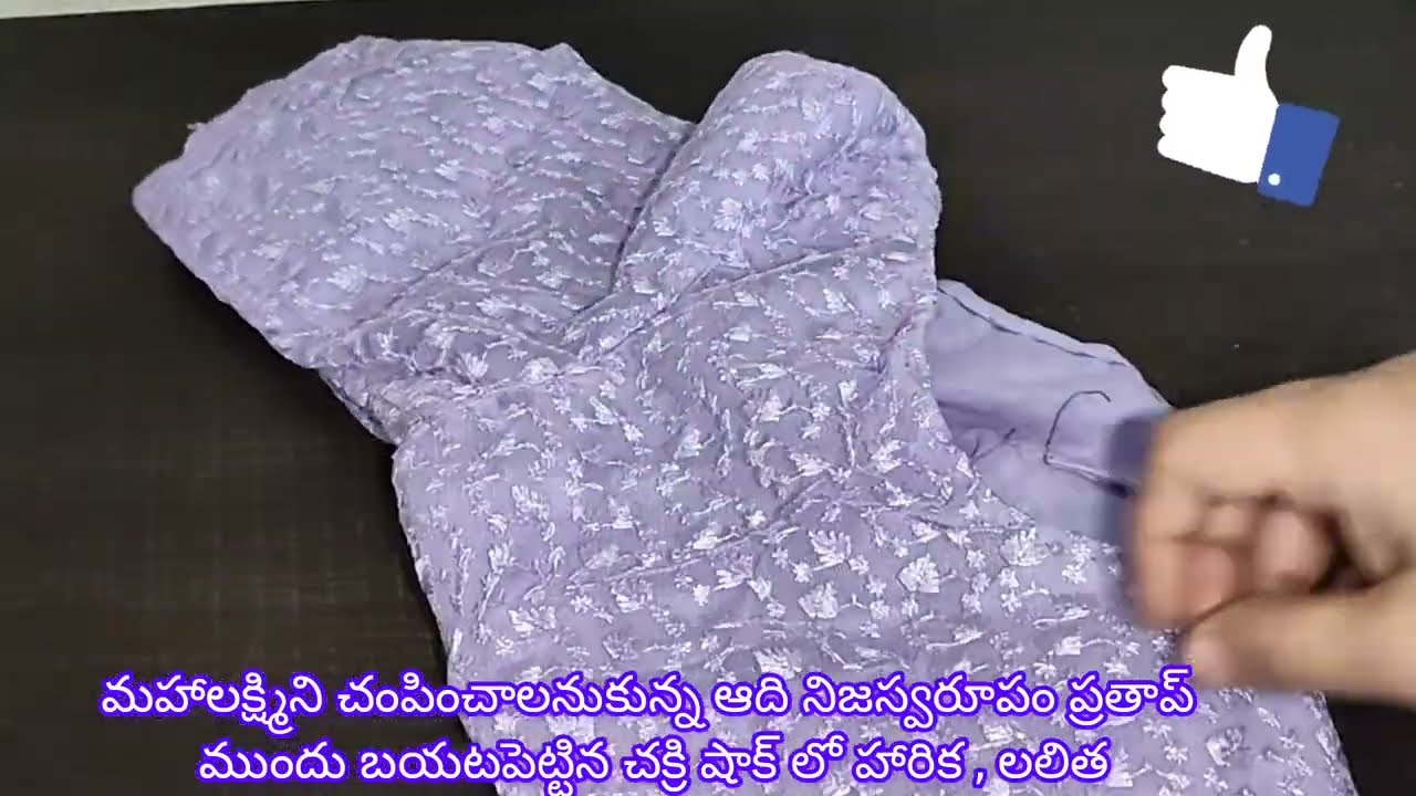 podarillu serial today episode#3/3/26/podarillu today episode/ఆది నిజస్వరూపం ప్రతాప్ కి తెలిసింది..
