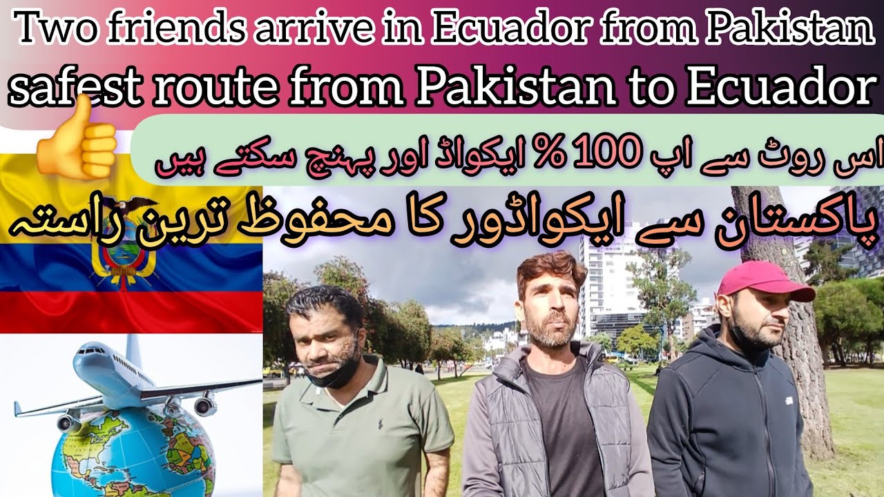 Safest route from Pakistan to ecuador || two Pakistani arrive in ecuador on visit visa ||