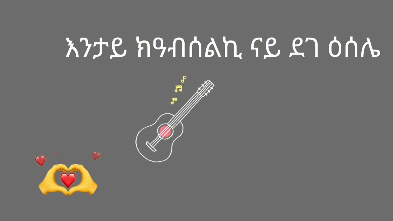 naydege esele