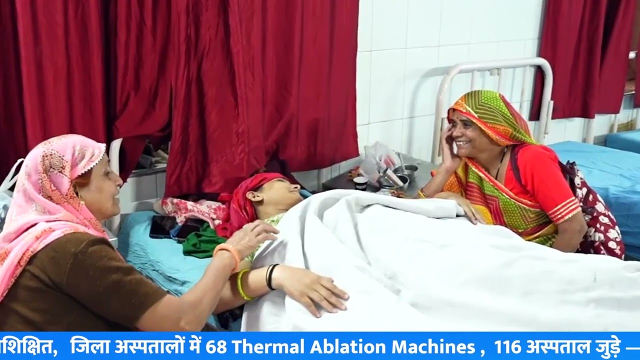 राजस्थान में कैंसर रोग के उपचार एवं रोकथाम के विशेष प्रयासों से आमजन हो रहा लाभान्वित.... 