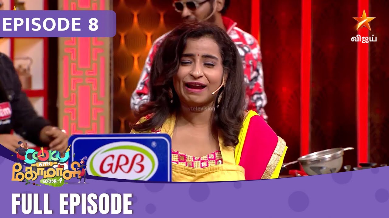Cooku With Comali Season 4 | Full Episode | Episode 08
