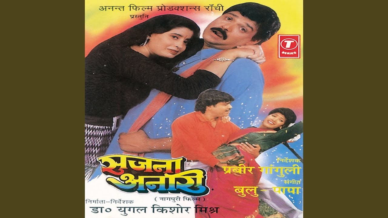 Bidiya Kajra Balon Gajra