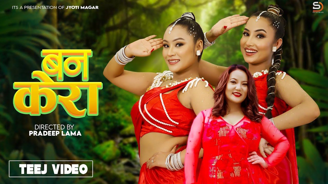 Ban Kera बन केरा - Jyoti Magar • Kebika Khatri • Yumi Balami • New Teej Song 2024