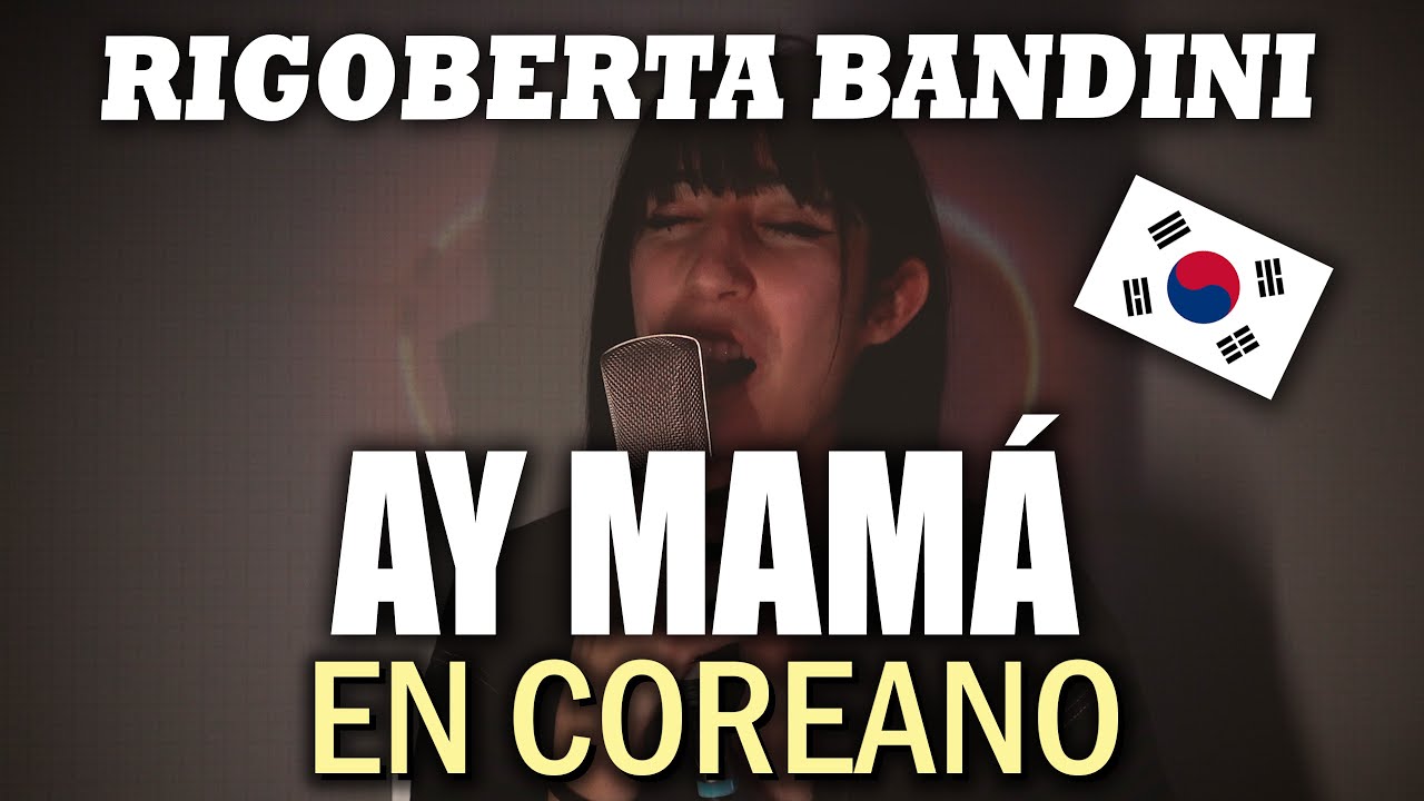 AY MAMÁ (Rigoberta Bandini) en COREANO 🇰🇷 | Lucy Paradise