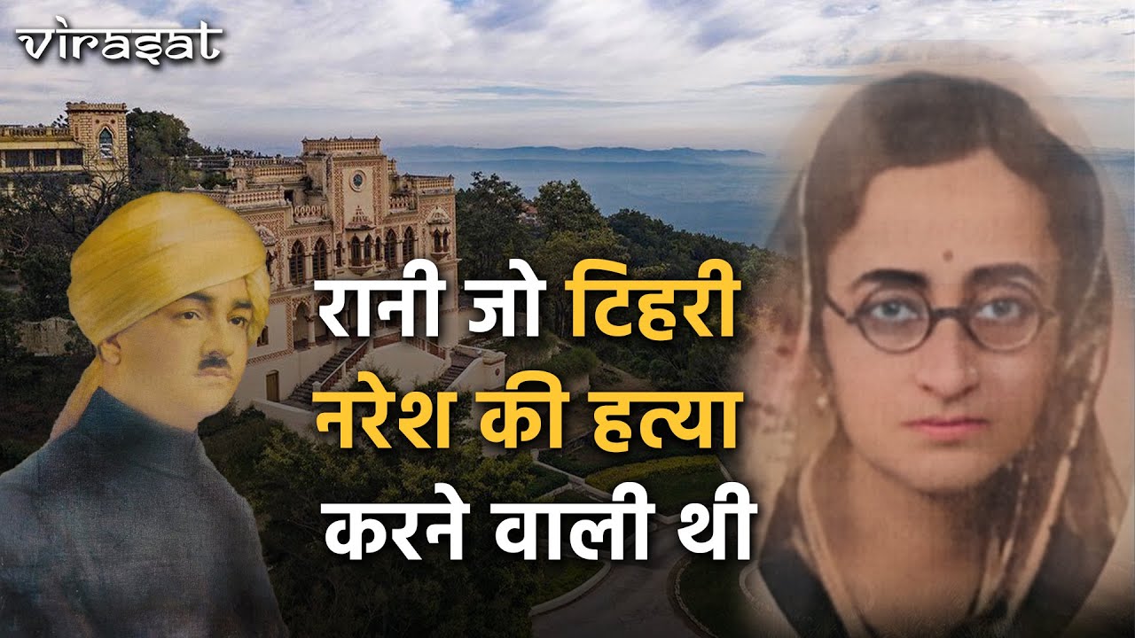 कमलेन्दुमती शाह | Kamlendumati Shah | विरासत EPS09