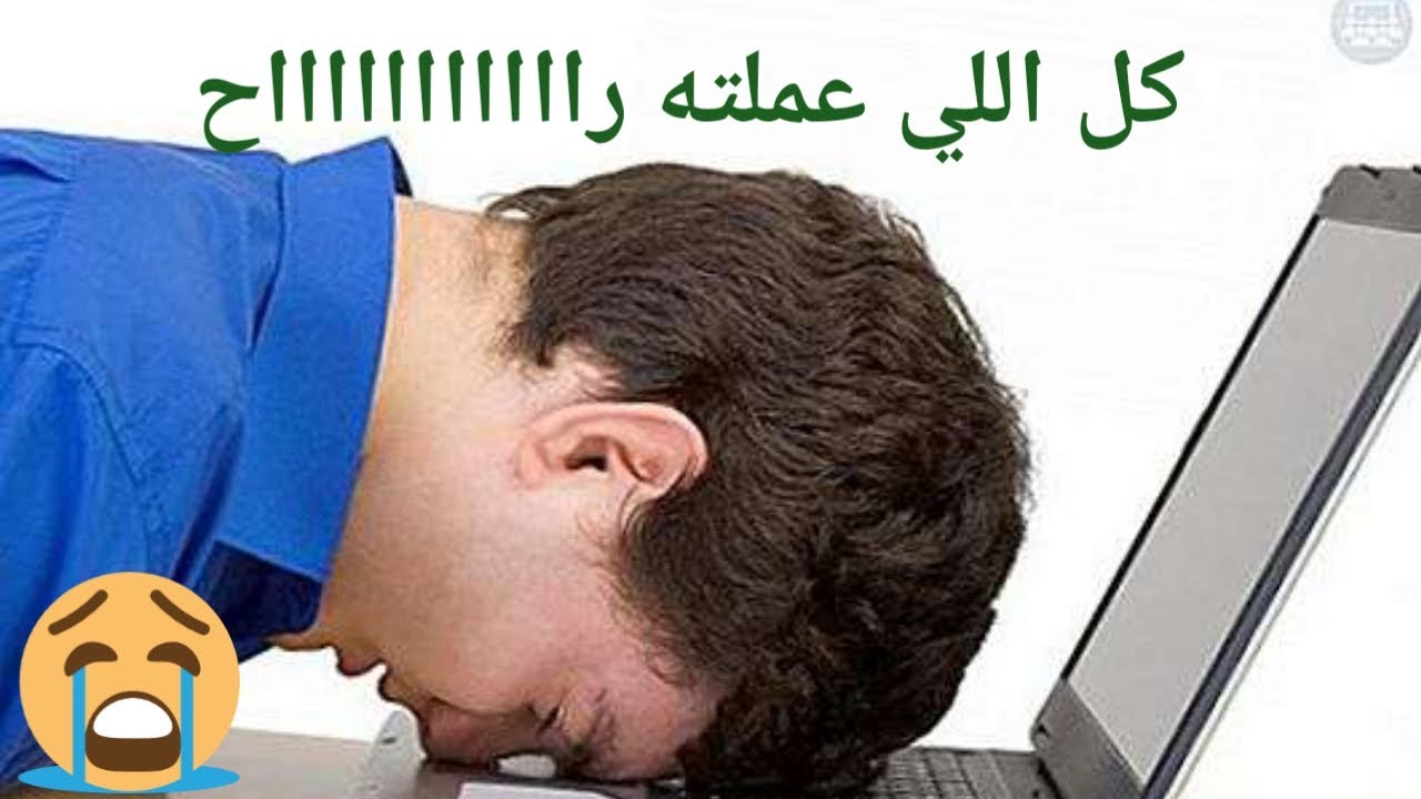 طريقة استرجاع ملفات الوورد المحذوفة بدون قصد ( خطأ ) بأكثر من طريقة.