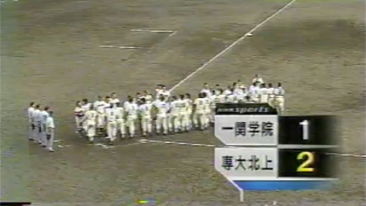2006年夏岩手県大会【専大北上vs一関学院】準決勝/ 8回〜9回　7/23